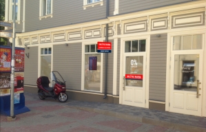  "Money Express" atvērs  klientu apkalpošanas centru Jūrmalā