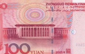 Китай запустил прямые торги между юанем и евро