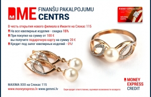 Финансовая компания MONEY EXPRESS CREDIT открывает новый центр финансового обслуживания в Иманте! Финансовая компания MONEY EXPRESS CREDIT открывает новый центр финансового обслуживания в Иманте!