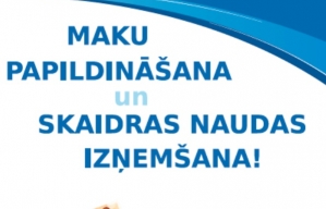 Jauns pakalpojums visos Money Express un Money Express Credit klientu apkalpošanas centros! Jauns pakalpojums visos Money Express un Money Express Credit klientu apkalpošanas centros!