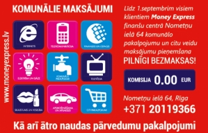 Līdz 1.septembrim visiem klientiem Money Express finanšu centrā Nometņu ielā 64 komunālo pakalpojumu un citu veidu maksājumu pieņemšana PILNĪGI BEZMAKSAS! Līdz 1.septembrim visiem klientiem Money Express finanšu centrā Nometņu ielā 64 komunālo pakalpojumu un citu veidu maksājumu pieņemšana PILNĪGI BEZMAKSAS!