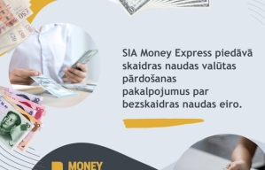 Услуги по продаже наличной валюты за безналичные евро Услуги по продаже наличной валюты за безналичные евро