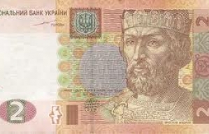 Какая валюта самая красивая? Какая валюта самая красивая?