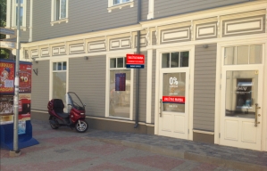 "Money Express" atvērs klientu apkalpošanas centru Jūrmalā "Money Express" atvērs klientu apkalpošanas centru Jūrmalā