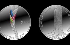 Банк Латвии выпустил монету, посвященную 25-летию Балтийского пути  
