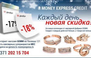 Скидки растут каждый день! Скидки растут каждый день!