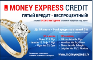 Saņemt bezprocentu kredītu pret ķīlu – tas ir reāli! Saņemt bezprocentu kredītu pret ķīlu – tas ir reāli!