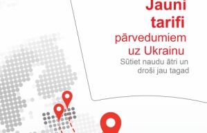 Jauni tarifi MONEYGRAM pārvedumiem uz Ukrainu.