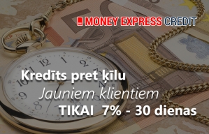 Новые ставки под залог для новых клиентов! Новые ставки под залог для новых клиентов!