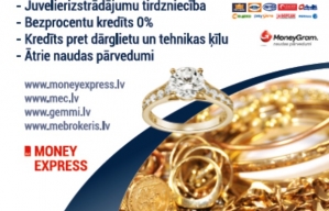 Переезжаем Переезжаем