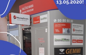 Время работы центров обслуживания с 13.05.2020! Время работы центров обслуживания с 13.05.2020!